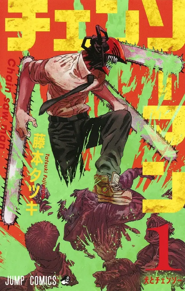 Chainsaw Man Volume 1 Cover Art