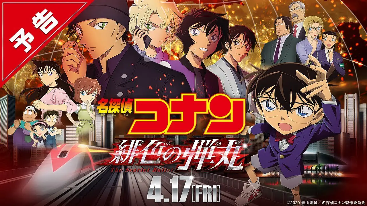 Detective Conan Movie 24 The Scarlet Bullet New Release Date And Trailer Revealed Anime News And Facts