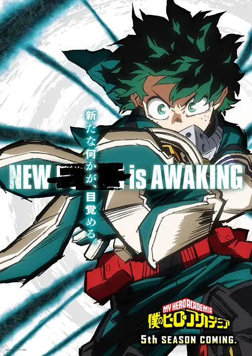 My Hero Academia Season 5 announcement key visual with tagline "New _ Is Awakening"
