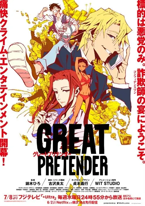 Great Pretender anime key visual