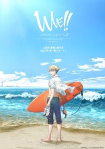 Wave!!Yappe!! Anime Release Date, Key visual 