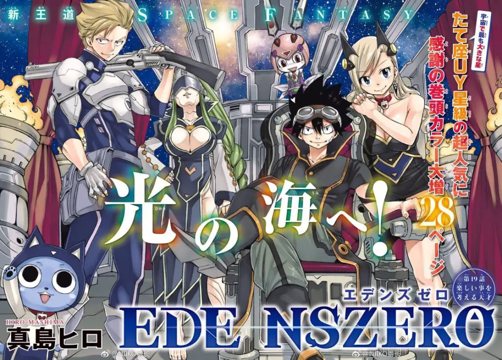 Edens Zero Anime Adaptation Reportedly in Work Release
