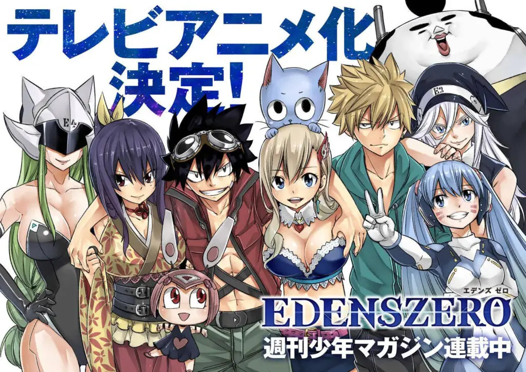 Edens Zero anime announcement visual