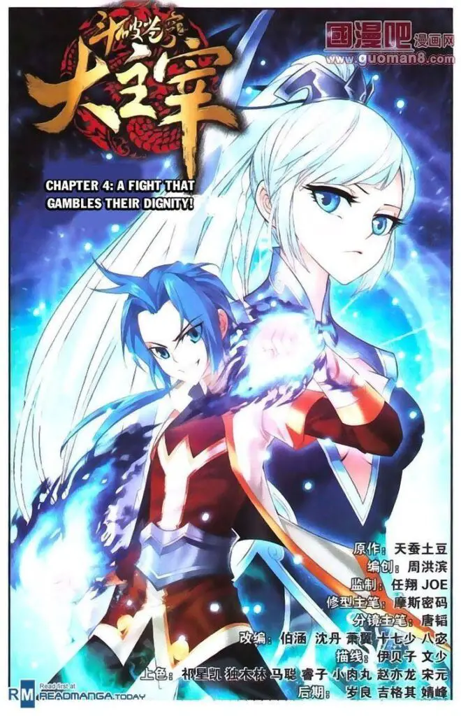 Top 7 Manga/ Manhus like Dragon Prince Yuan (Yuan Zun)