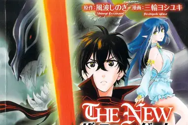 The New Gate Chapter 68 Release Date Raw Scans Spoilers Latest Updates Anime News And Facts