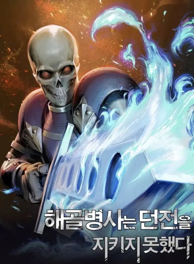 Skeleton Soldier Couldn't Protect the Dungeon Chapter 182: Release Date, Raw Scans, Countdown, Spoilers
