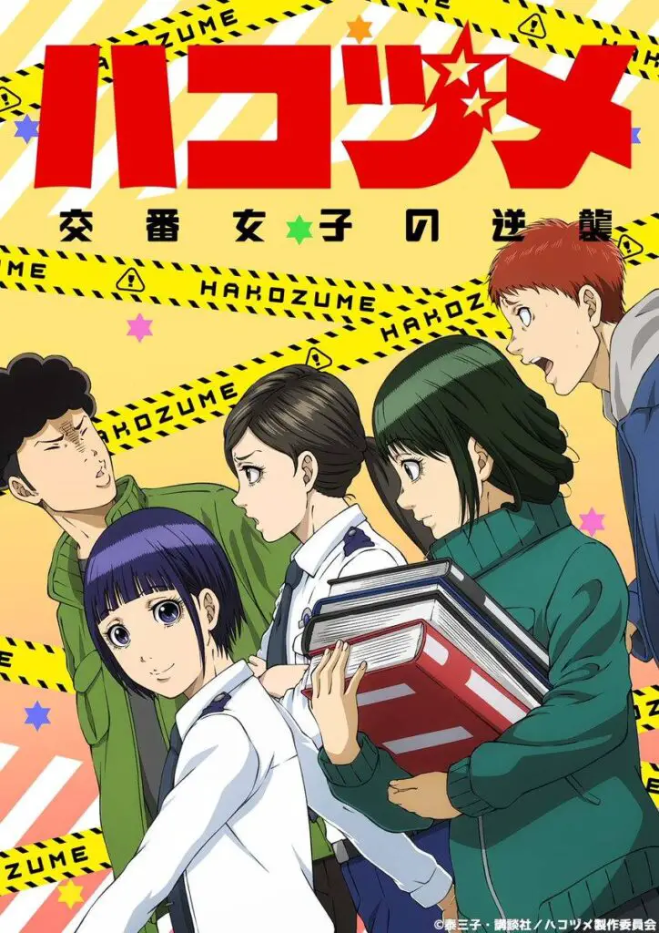 The Police in Pod (also known as Hakozume: Koban Joshi no Gyakushuu) anime key visual
