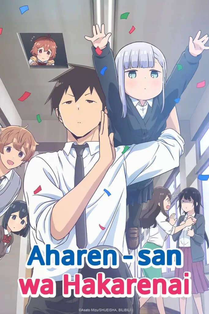 Aharen-San wa Hakarenai Anime Blu-ray box cover art