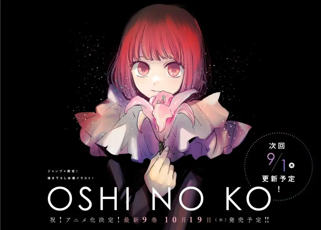Oshi no Ko 96 release date