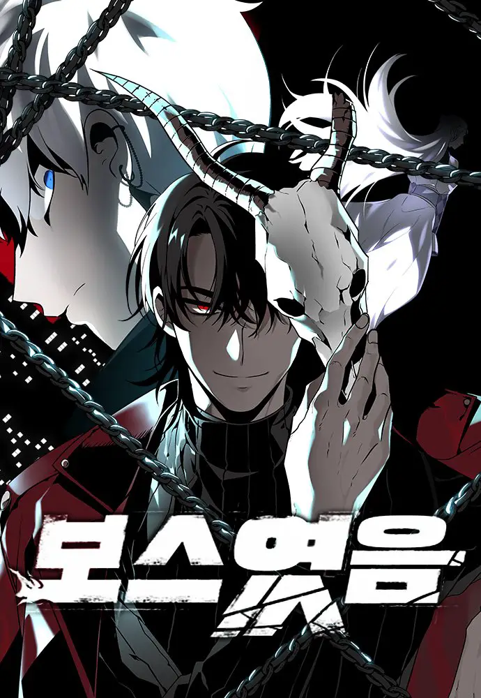 I used to be a Boss manhwa release