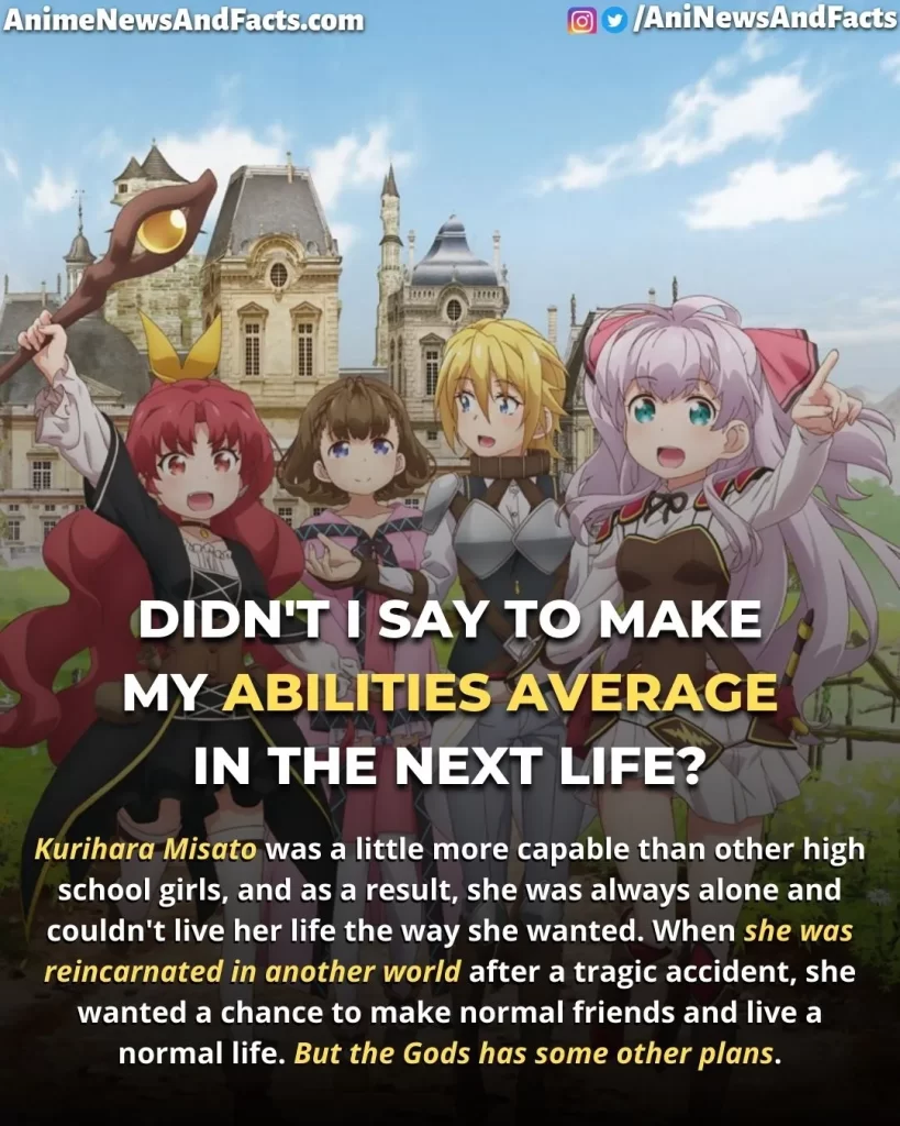 Didn't I Say to Make My Abilities Average in the Next Life anime summary