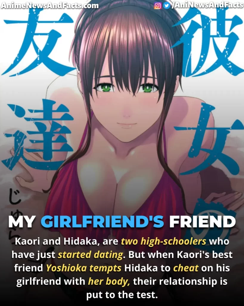 My Girlfriend's Friend manga summary