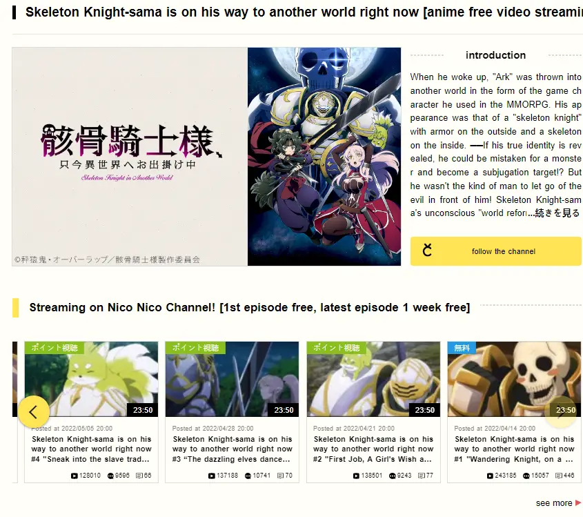 Skeleton Knight in Another World popularity on NICOVIDEO