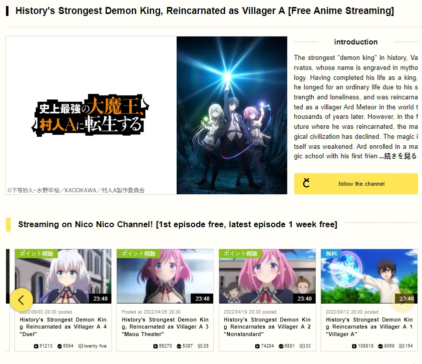 The Greatest Demon Lord's popularity on NICOVIDEO