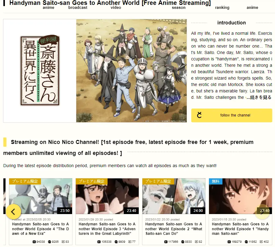 Handyman Saitou in Another World's popularity on NICOVIDEO
