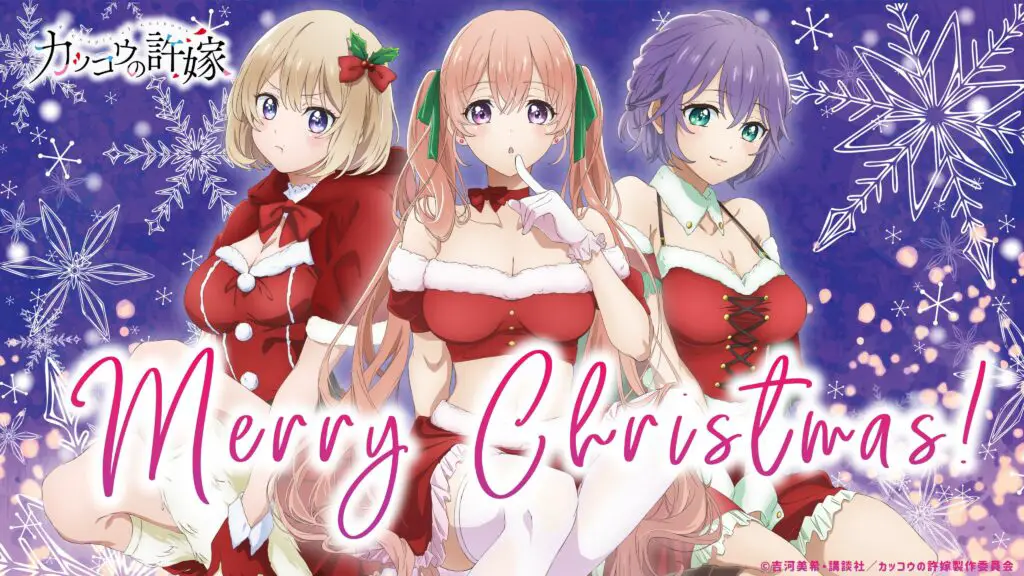 A Couple of Cuckoos Heroines wishing you a Merry Christmas 