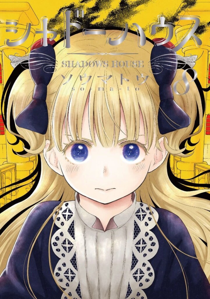 Shadows House Manga Volume 8 Cover art