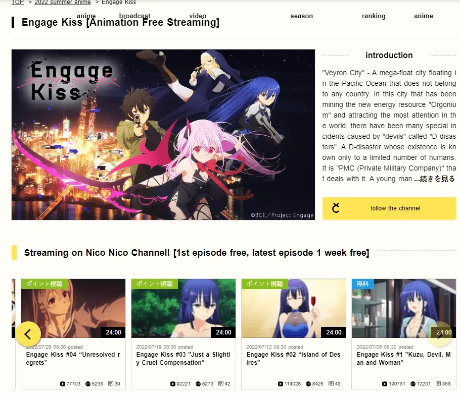 Engage Kiss's popularity on NICOVIDEO